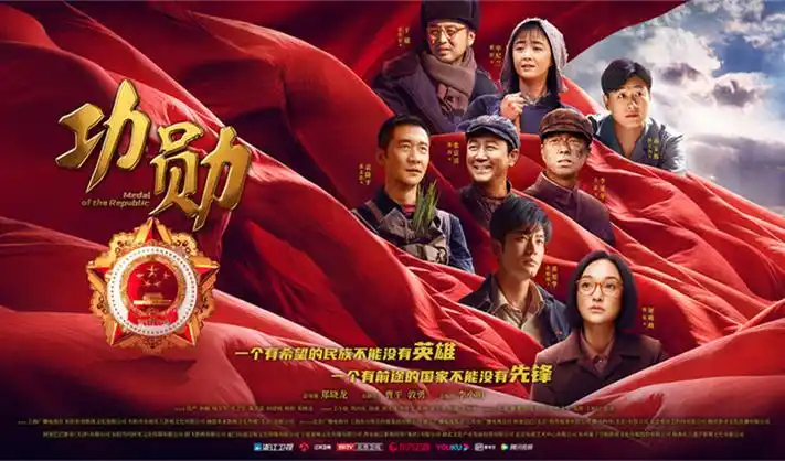 未来影院4K banner